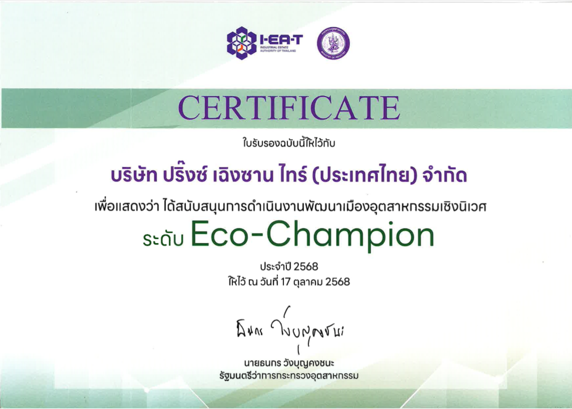 微信图片_2025-11-01_093130_404 微信图片_2025-11-01_093130_404